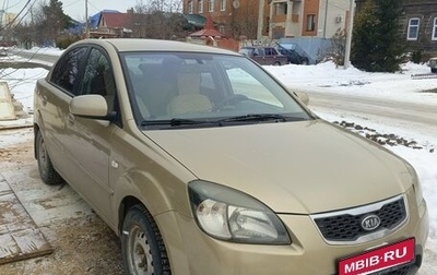 KIA Rio II, 2010 год, 430 000 рублей, 1 фотография