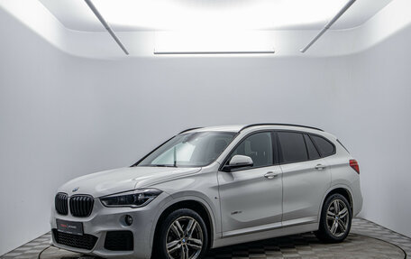 BMW X1, 2015 год, 2 090 000 рублей, 1 фотография