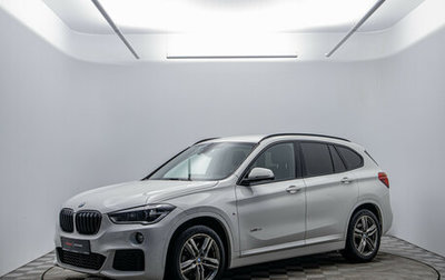 BMW X1, 2015 год, 2 090 000 рублей, 1 фотография