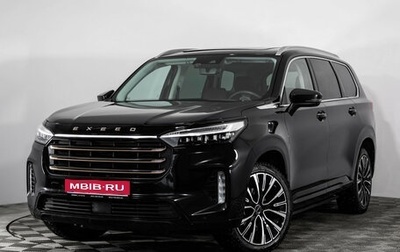 CheryExeed VX, 2023 год, 2 599 000 рублей, 1 фотография