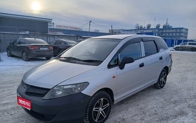 Honda Partner II, 2006 год, 600 000 рублей, 1 фотография