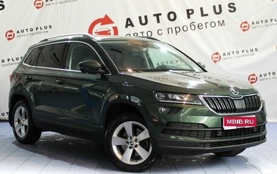 Skoda Karoq I, 2020 год, 2 599 000 рублей, 1 фотография