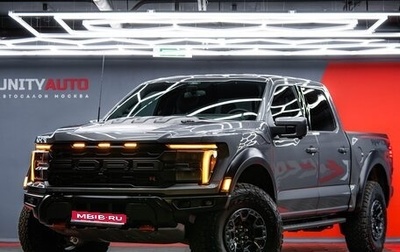 Ford F-150, 2025 год, 19 500 000 рублей, 1 фотография