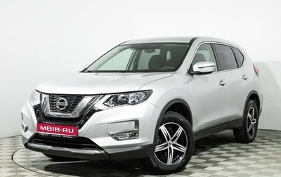 Nissan X-Trail, 2019 год, 1 899 777 рублей, 1 фотография