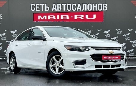 Chevrolet Malibu IX, 2016 год, 1 299 000 рублей, 1 фотография