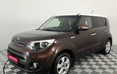 KIA Soul II рестайлинг, 2018 год, 1 210 000 рублей, 1 фотография