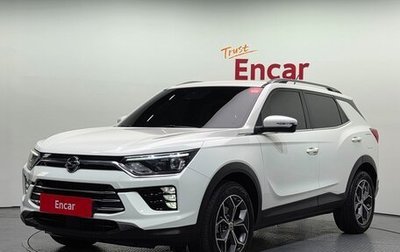 SsangYong Korando, 2021 год, 1 699 003 рублей, 1 фотография