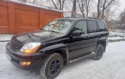 Lexus GX I, 2005 год, 1 550 000 рублей, 1 фотография