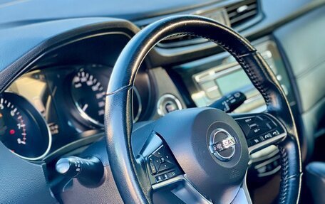 Nissan X-Trail, 2020 год, 1 880 000 рублей, 9 фотография