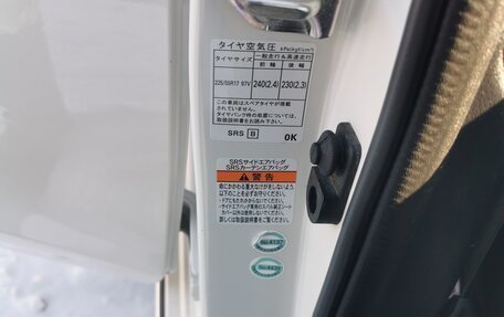 Subaru XV I рестайлинг, 2016 год, 1 410 000 рублей, 14 фотография