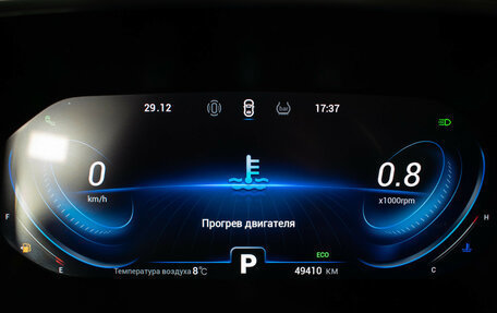 Chery Tiggo 8 Pro, 2021 год, 2 010 000 рублей, 14 фотография