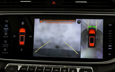 Geely Atlas, 2021 год, 2 049 000 рублей, 19 фотография