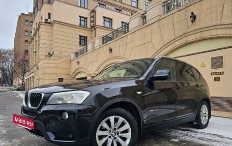 BMW X3, 2014 год, 2 200 000 рублей, 4 фотография