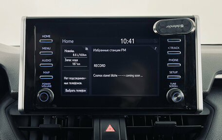 Toyota RAV4, 2020 год, 2 850 000 рублей, 12 фотография