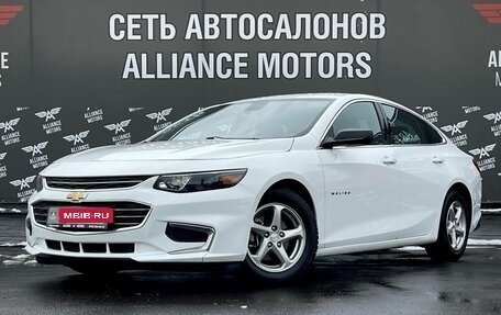 Chevrolet Malibu IX, 2016 год, 1 299 000 рублей, 3 фотография