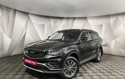 Geely Atlas, 2023 год, 2 045 150 рублей, 1 фотография