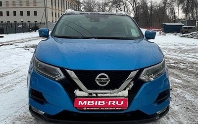 Nissan Qashqai, 2021 год, 1 950 000 рублей, 1 фотография