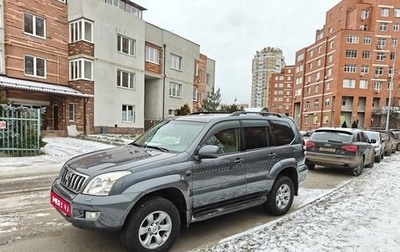 Toyota Land Cruiser Prado 120 рестайлинг, 2004 год, 1 490 000 рублей, 1 фотография