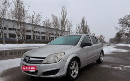 Opel Astra H, 2007 год, 430 000 рублей, 5 фотография