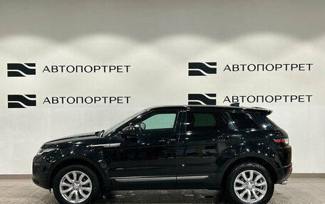 Land Rover Range Rover Evoque I, 2018 год, 2 649 000 рублей, 4 фотография