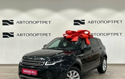 Land Rover Range Rover Evoque I, 2018 год, 2 649 000 рублей, 1 фотография