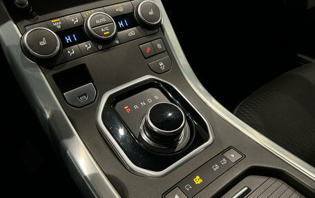 Land Rover Range Rover Evoque I, 2018 год, 2 649 000 рублей, 19 фотография