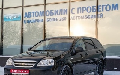 Chevrolet Lacetti, 2011 год, 569 000 рублей, 1 фотография