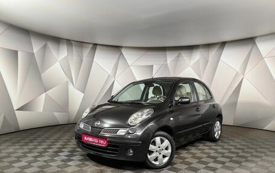 Nissan Micra III, 2008 год, 599 000 рублей, 1 фотография