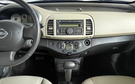 Nissan Micra III, 2008 год, 599 000 рублей, 13 фотография