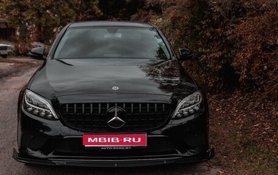 Mercedes-Benz C-Класс, 2018 год, 2 799 999 рублей, 1 фотография