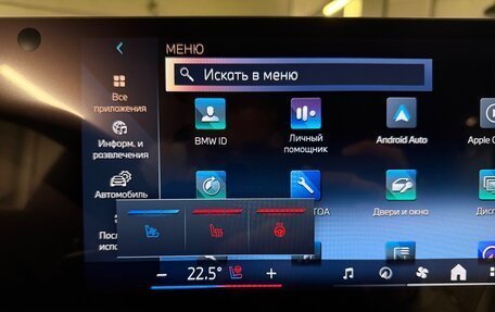 BMW X7, 2025 год, 18 295 000 рублей, 8 фотография