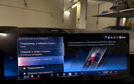 BMW X7, 2025 год, 18 295 000 рублей, 20 фотография