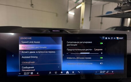 BMW X7, 2025 год, 18 295 000 рублей, 19 фотография