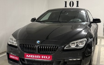 BMW 6 серия, 2016 год, 3 100 000 рублей, 1 фотография