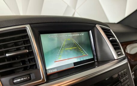 Mercedes-Benz M-Класс, 2012 год, 1 849 000 рублей, 22 фотография