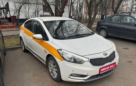 KIA Cerato III, 2016 год, 590 000 рублей, 1 фотография