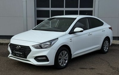 Hyundai Solaris II рестайлинг, 2019 год, 908 000 рублей, 1 фотография