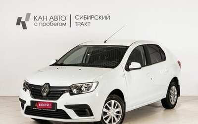 Renault Logan II, 2020 год, 900 000 рублей, 1 фотография
