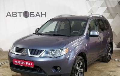 Mitsubishi Outlander III рестайлинг 3, 2008 год, 836 000 рублей, 1 фотография