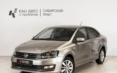 Volkswagen Polo VI (EU Market), 2017 год, 1 100 000 рублей, 1 фотография