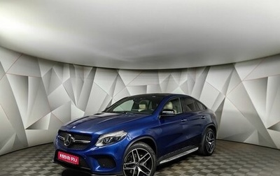 Mercedes-Benz GLE Coupe, 2017 год, 4 999 999 рублей, 1 фотография
