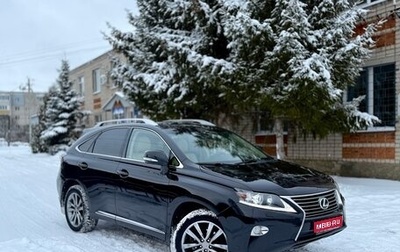 Lexus RX III, 2015 год, 2 050 000 рублей, 1 фотография