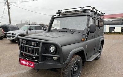 ЛуАЗ Hunter, 2022 год, 1 999 999 рублей, 1 фотография