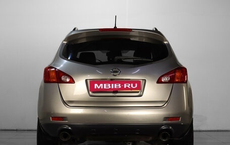 Nissan Murano, 2008 год, 929 000 рублей, 4 фотография