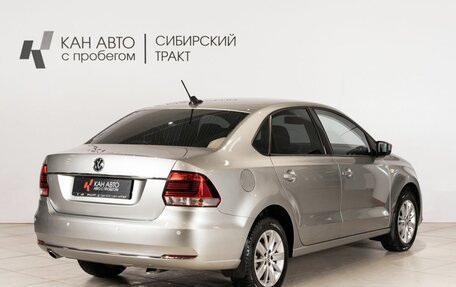 Volkswagen Polo VI (EU Market), 2017 год, 1 100 000 рублей, 3 фотография