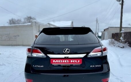 Lexus RX III, 2015 год, 2 050 000 рублей, 7 фотография