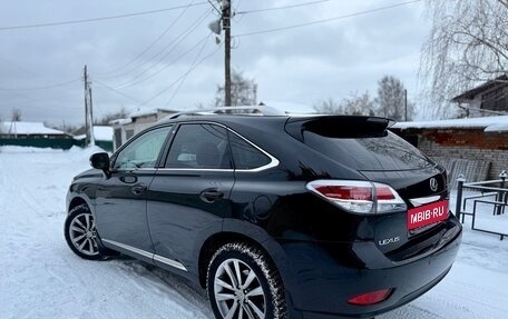 Lexus RX III, 2015 год, 2 050 000 рублей, 8 фотография