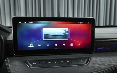Haval Jolion, 2024 год, 1 989 000 рублей, 14 фотография