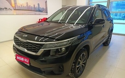 KIA Seltos I, 2020 год, 2 380 000 рублей, 1 фотография