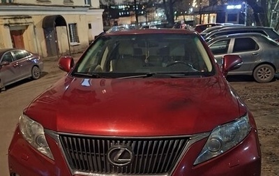 Lexus RX III, 2010 год, 1 693 000 рублей, 1 фотография